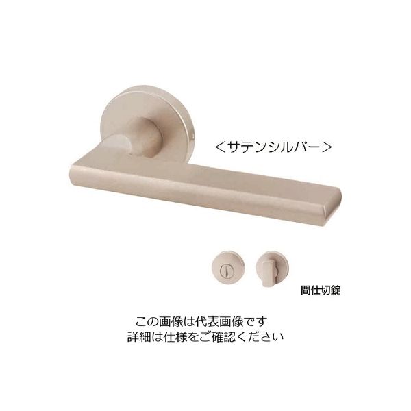 MK リベロレバーハンドル 間仕切錠 B/S50 サテンシルバー MLA-100047 1セット（直送品）