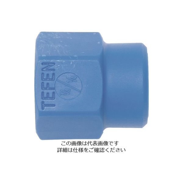 LOC-LINE テッフェン 3/8”ー1/4” 雌ねじパイプリデューサー