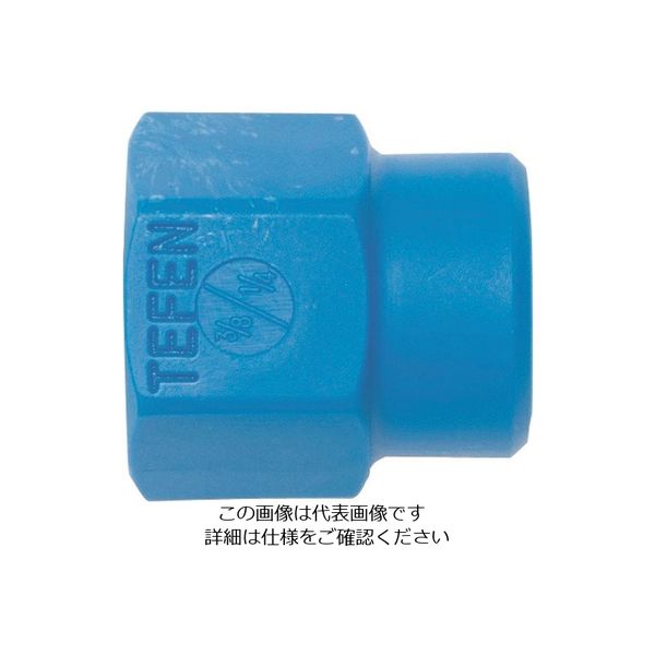 ロックライン LOCーLINE テッフェン 3/8”ー1/4” 雌ねじパイプリデューサー x20ケ NL51758 1袋(20個)（直送品）