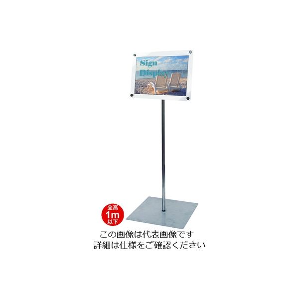 常磐精工 TOKISEI パネルスタンド インフォメーションアクリルスタンド80 A4横ホワイト INFA80A4YW 1台 143-0835（直送品）