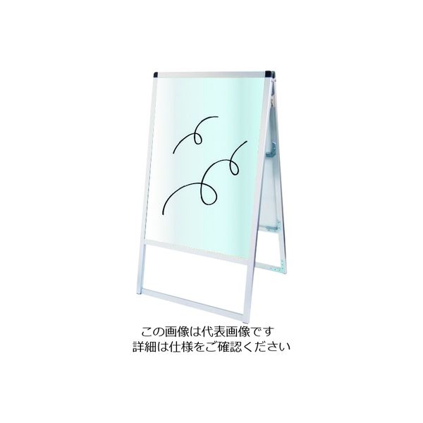 常磐精工 TOKISEI バリウススタンド看板 ホワイトボードタイプ B2両面 VASKWBB2R 1台 143-4064（直送品）