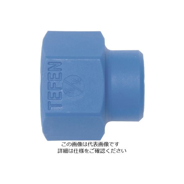 ロックライン LOCーLINE テッフェン 1/2”ー1/4” 雌ねじパイプリデューサー x4ケ NL50659 1袋(4個)（直送品）