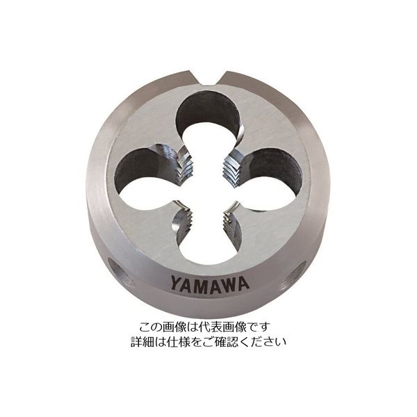 彌満和製作所 ヤマワ ポイントソリッドダイス DPO S5 M8X1 25径 DPO-S5-M8X1-25 1個 216-3126（直送品）