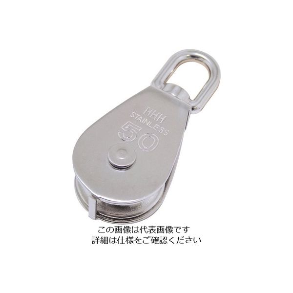 スリーエッチ（H.H.H.） HHH ステンレス豆ブロック 一車