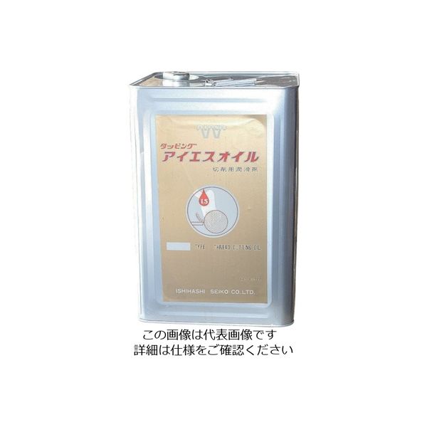 イシハシ精工 ISF アイエスオイル18リットル Lタイプ IS-18L 1缶 502-6903（直送品）