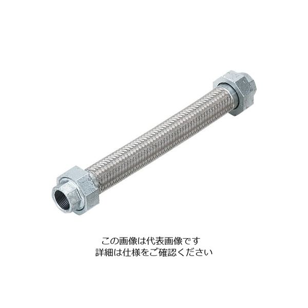 NFK フィットユニオン式フレキシブルホース(無溶接式) ユニオンFCMB 25A×700L NK-1100/FCMB-25A-700L（直送品）