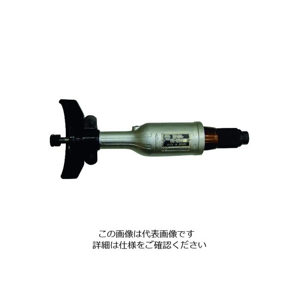瓜生製作 瓜生 ストレートグラインダ UG-125H 1台 200-8999（直送品）