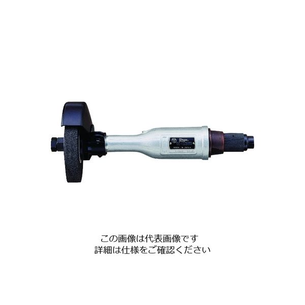 瓜生　URYU　ストレートグラインダー　UG-150H 瓜生製作 瓜生 ストレートグラインダ UG-150H 1台 200-8974