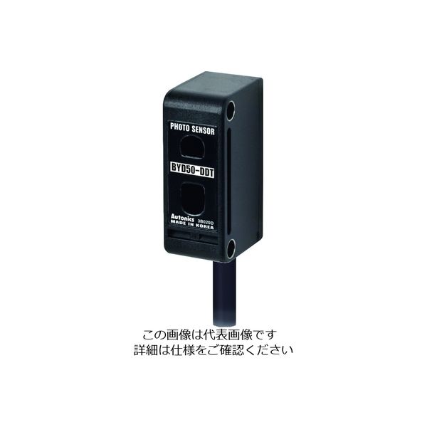 マルヤス電業 オートニクス 小型光電センサ BYD50-DDT 1個 207-9969（直送品）