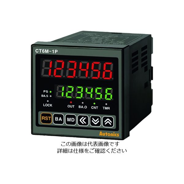 マルヤス電業 オートニクス カウンタ/タイマ CT6M-1P2 1個 207-9952（直送品）