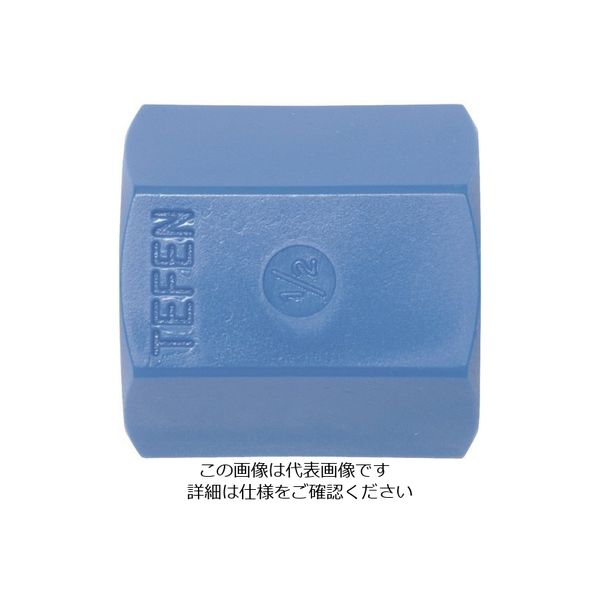 ロックライン LOCーLINE テッフェン 1/2” 雌ねじパイプカブリング x4ケ NL50661 1袋(4個) 209-1457（直送品）