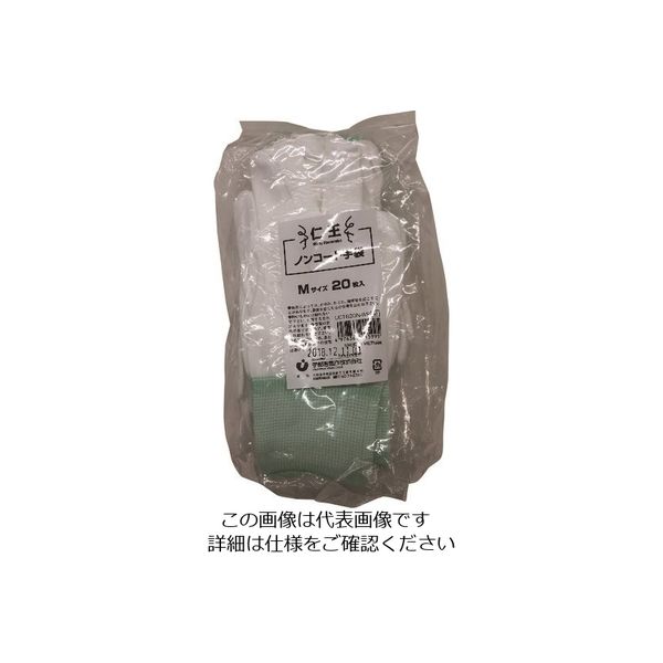 宇都宮製作 仁王 仁王ノンコートM(20枚入) UC1820N-WPM 1袋(20双) 167-4063（直送品）
