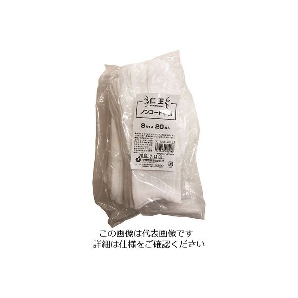 宇都宮製作 仁王 仁王ノンコートS(20枚入) UC1820N-WPS 1袋(20双) 167-4060（直送品）