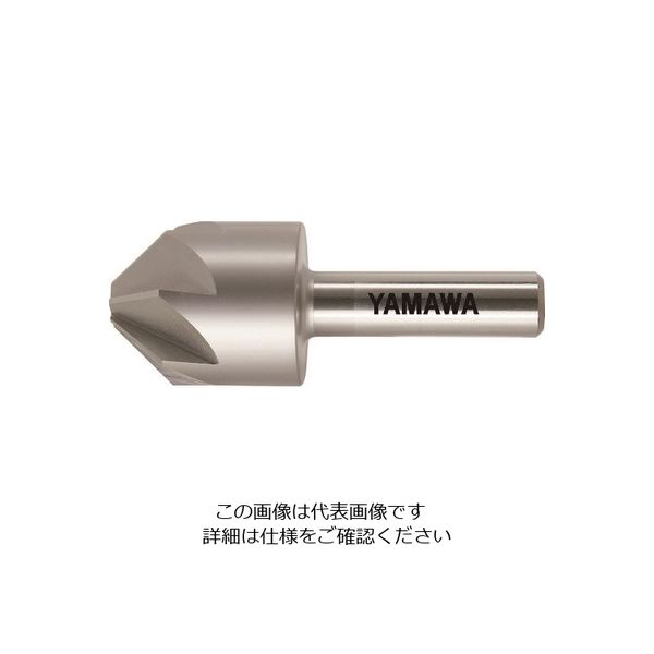 彌満和製作所 ヤマワ ボール盤用カウンタシンク CS-QM 7F