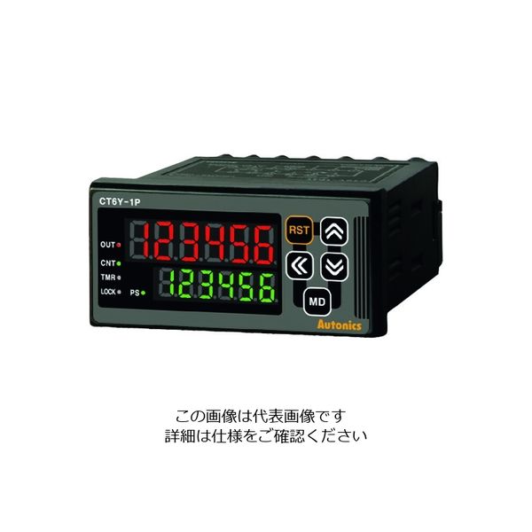 マルヤス電業 オートニクス カウンタ/タイマ CT6Y-1P2 1個 207-9945（直送品）