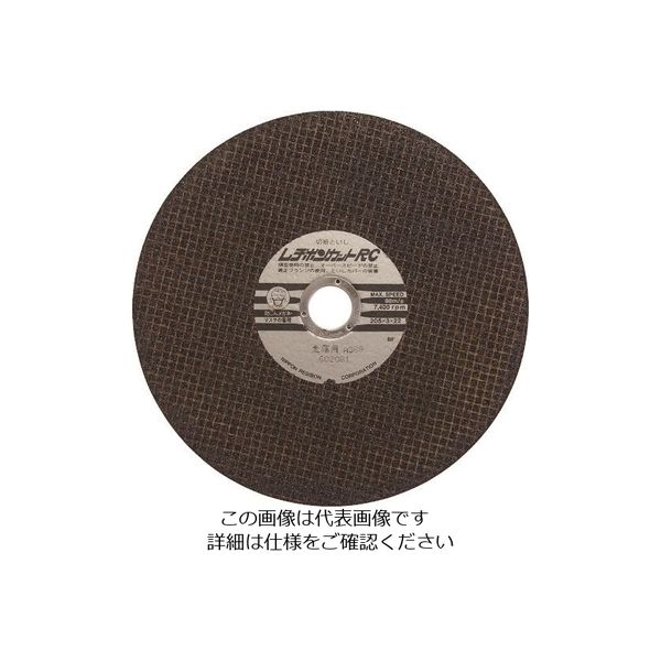 日本レヂボン レヂボン カットRC 両面補強 205×3×22 A36S RC2053-36 1セット(10枚) 852-3719（直送品）