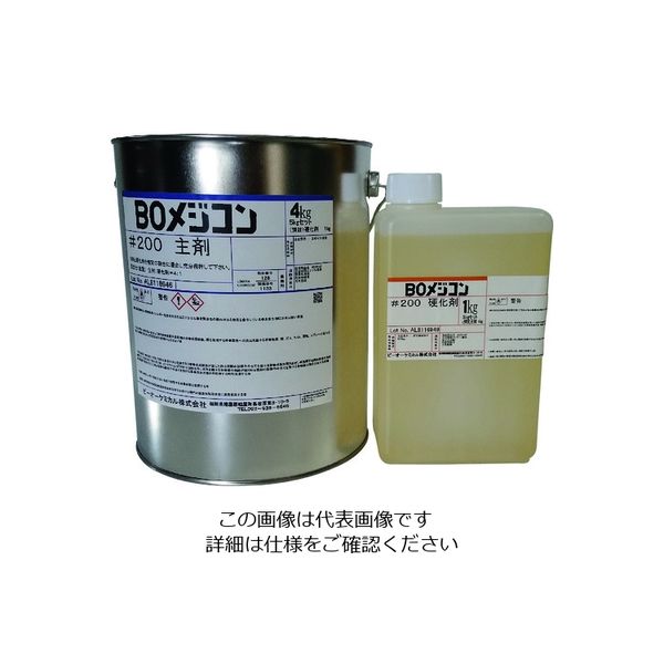 ビーオーケミカル BOメジコン#200
