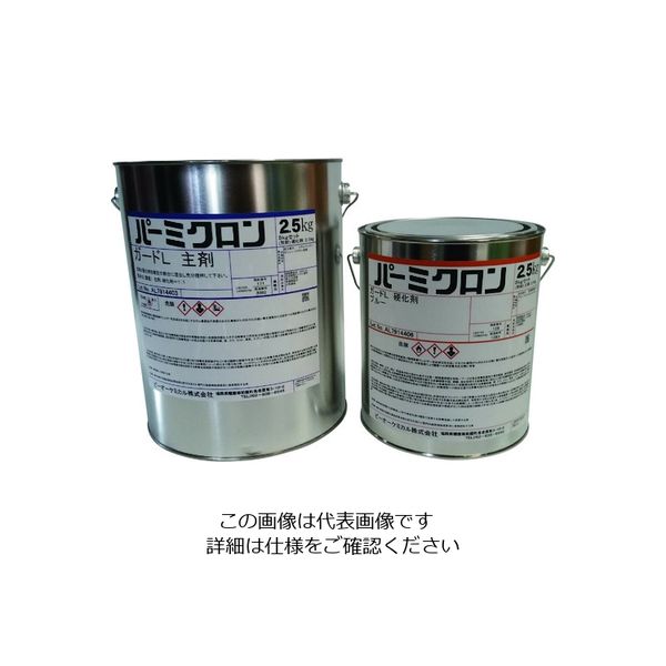 日塗化学 パーミクロンガードL 5kgセット ブルー 2000XK 1缶 200-8388（直送品）