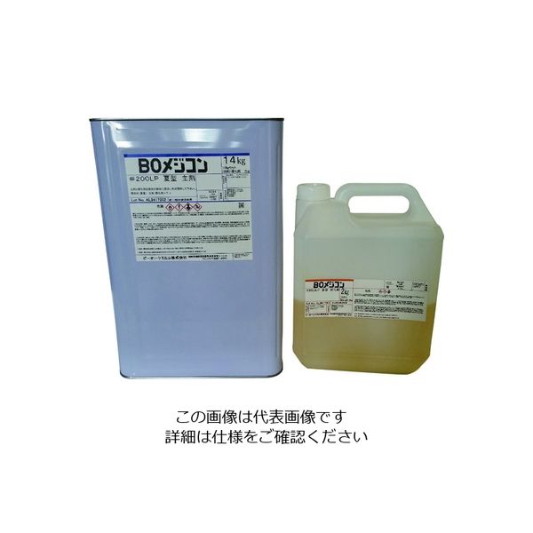 日塗化学 BOメジコン#200LP 16kgセット 200253 1缶 200-8380（直送品