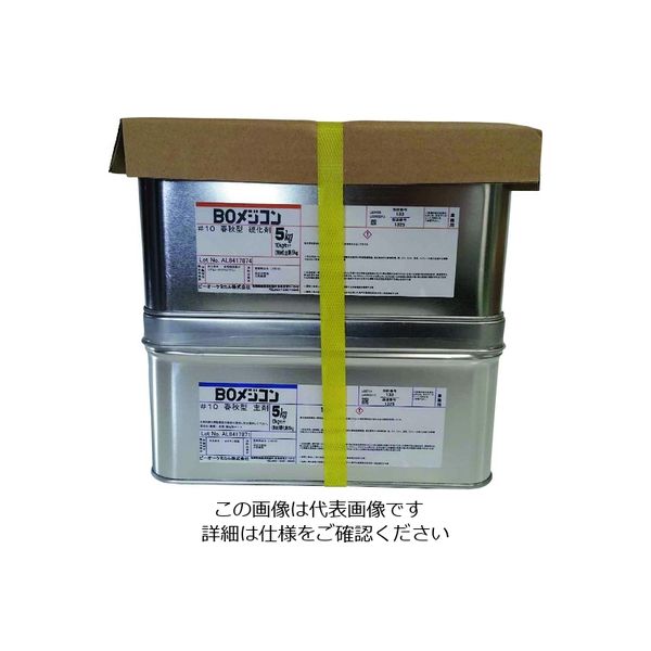 日塗化学 BOメジコン#10 10kgセット 24BGS 1缶 151-8723（直送品