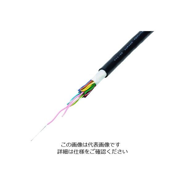 倉茂電工 計装用FOプレン KVCー36 100M 14(7P)X0.2SQ-100 1本 213-3919（直送品） 30,278円