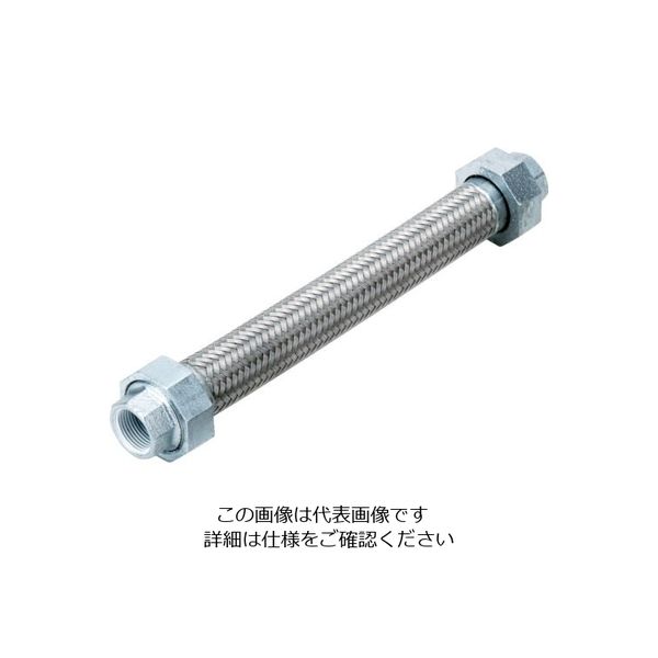 NFK シールコートユニオン式フレキシブルホース（無溶接式） ユニオンFCMB 25A×700L 828-1763（直送品）