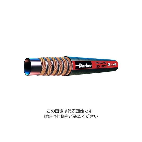 パーカー・ハネフィン Parker グローバルコアホース5000psi 787TC-12 1セット(10cm) 208-2817（直送品）