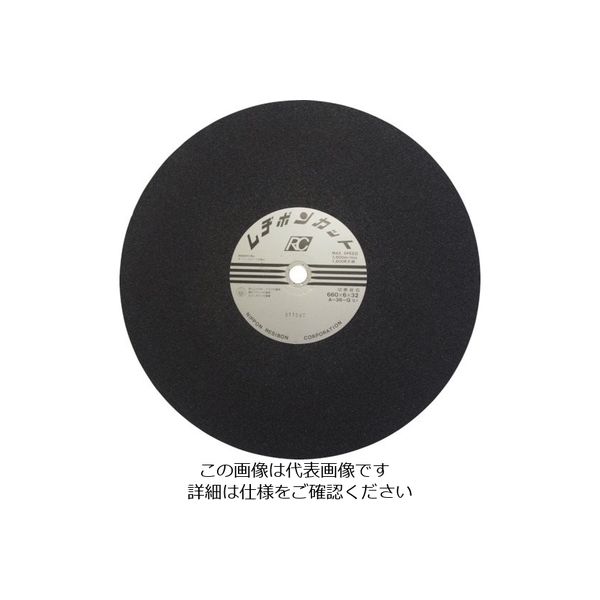 日本レヂボン レヂボン カットRC 660×6×32 A36Q RC660632-36Q 1セット(5枚) 852-3733（直送品）