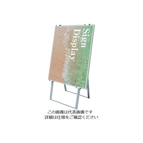 常磐精工 TOKISEI パネルスタンド アルミフリーイーゼル 間口600タイプ AFEZ600 1台 143-7229（直送品）