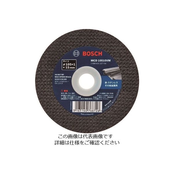 ボッシュ 切断砥石105mm Vシリーズ バッグセット MCD10510VM/50 1セット(50枚) 135-0608（直送品）