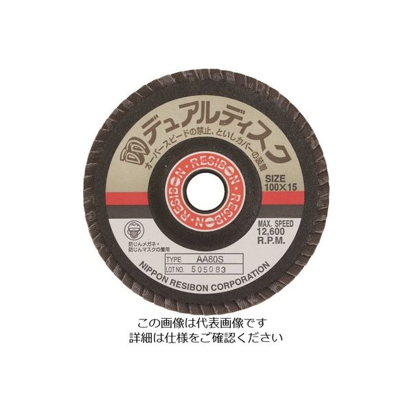 日本レヂボン レヂボン デュアルディスクDD 100×15 DD100