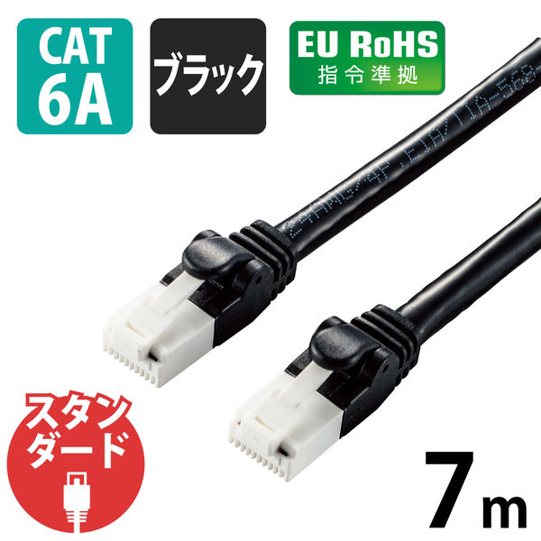 【5個セット】エレコム LANケーブル/CAT6A/爪折れ防止/7.0m/ブラック LD-GPAT/BK70X5 /l