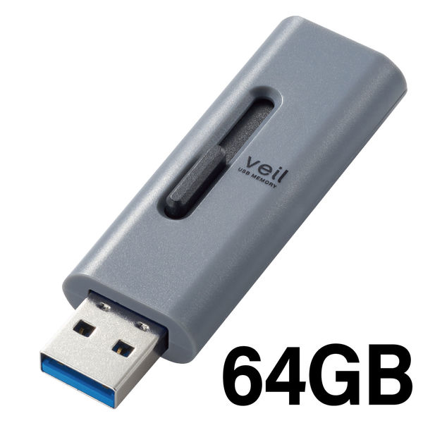 USBメモリ 64GB USB3.2(Gen1) 高速スライド式 ストラップホール付 グレー MF-SLU3064GGY エレコム 1個