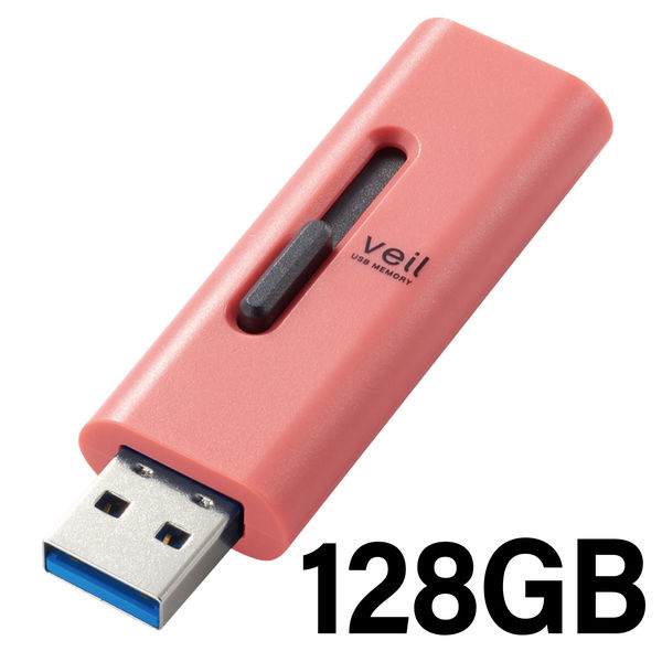 エレコム USBメモリー/USB3.2(Gen1)対応/スライド式/128GB/レッド MF-SLU3128GRD 1個