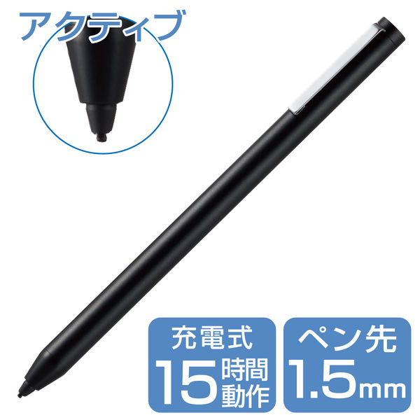 アクティブスタイラスペン  タッチペン 汎用 充電式 クリップ付き ブラック P-TPACST02BK エレコム 1個