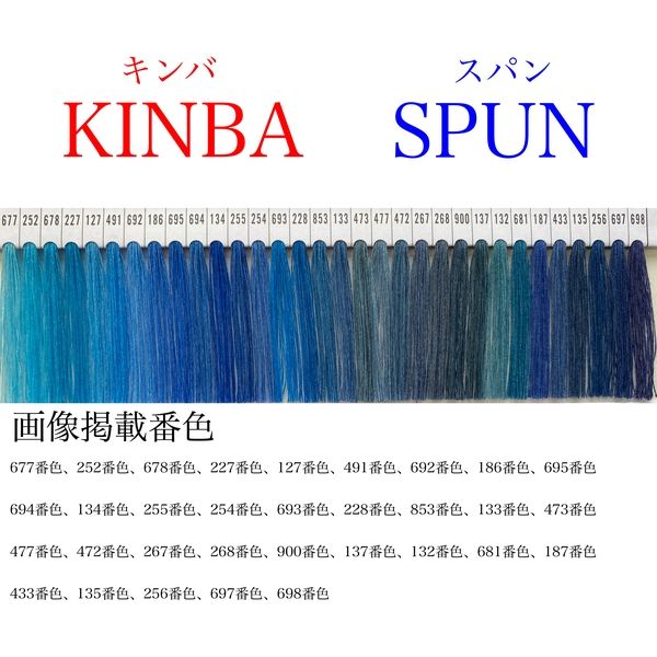 アズマ 工業用ミシン糸　キンバスパン#30/3000m　433番色 ksp30/3000-433 1本(3000m巻)（直送品）