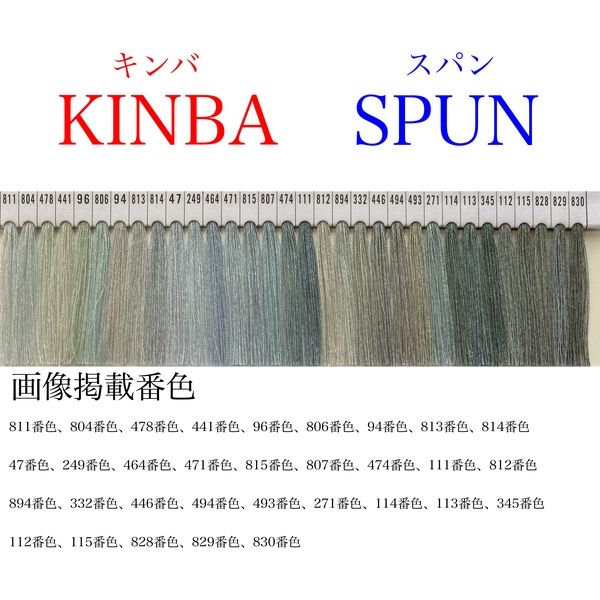 アズマ 工業用ミシン糸　キンバスパン#30/3000m　446番色 ksp30/3000-446 1本(3000m巻)（直送品）
