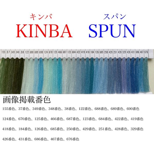 アズマ 工業用ミシン糸　キンバスパン#30/3000m　689番色 ksp30/3000-689 1本(3000m巻)（直送品）