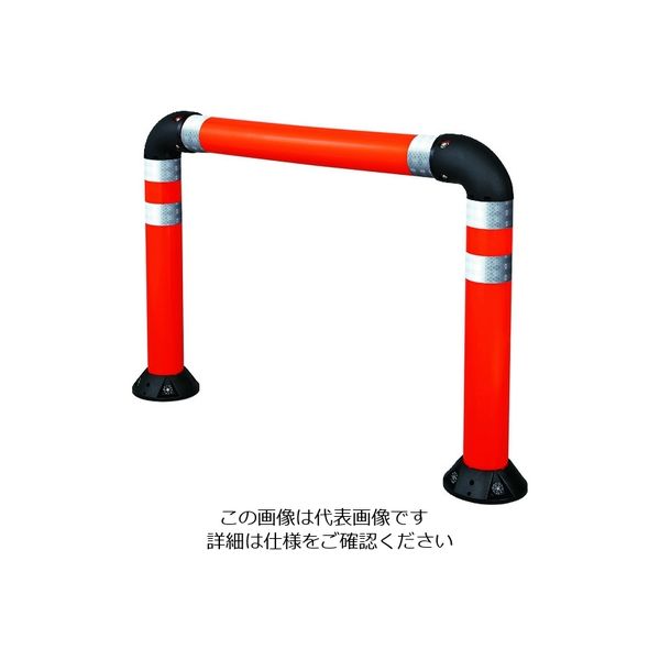 積水樹脂 積水 ポールコーンガード PCGーH65W80RWーN 1個 195-2853（直送品）