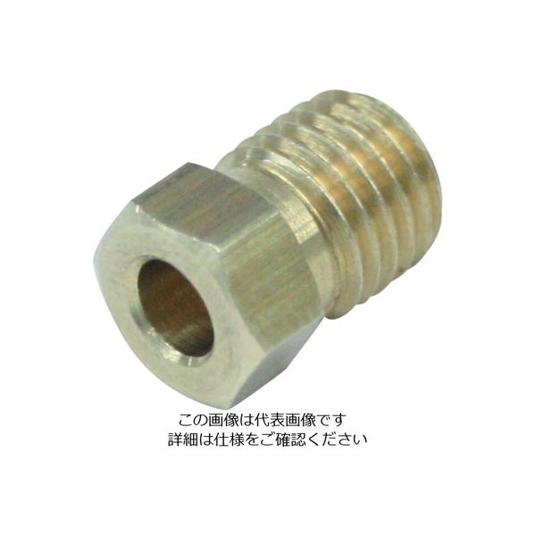 ザーレン・コーポレーション（zahren） パルサールブ 遠隔設置アクセサリ オイル用 チューブ継手取付用ナット C008 853-6251（直送品）