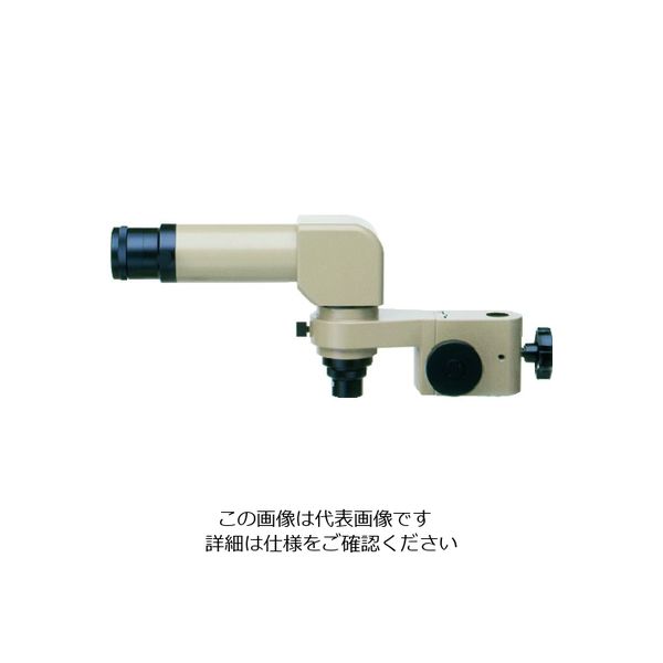 ミラック光学 ミラック 鏡体ユニットMSー90 MS-90 1台 208-1955（直送品）