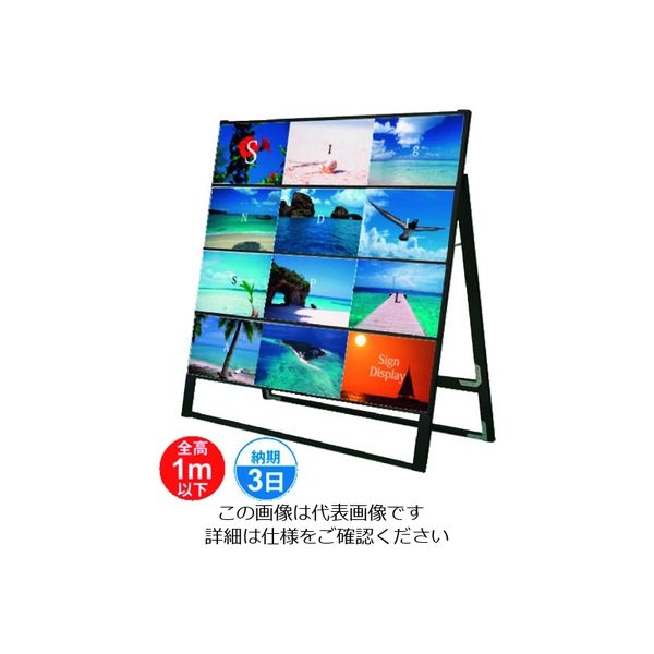 常磐精工 TOKISEI ブラックカードケーススタンド看板 A4横12片面 BCCSKA4Y12K 1台 143-4006（直送品）