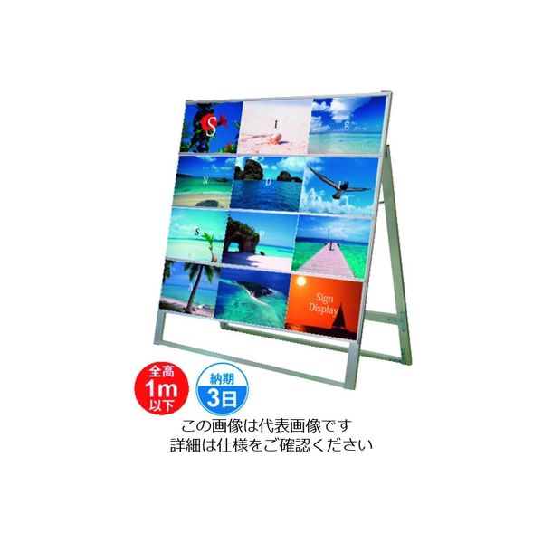 常磐精工（tokisei） TOKISEI カードケーススタンド看板 A4横