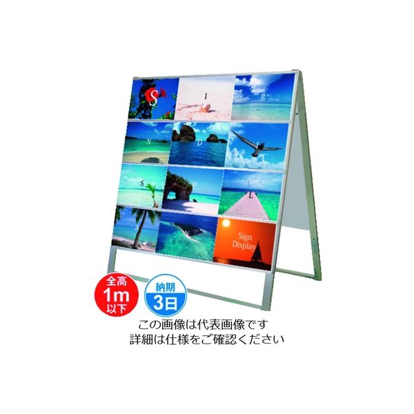 常磐精工 TOKISEI カードケーススタンド看板 A4横24両面 CCSKA4Y24R 1台 143-4025（直送品）