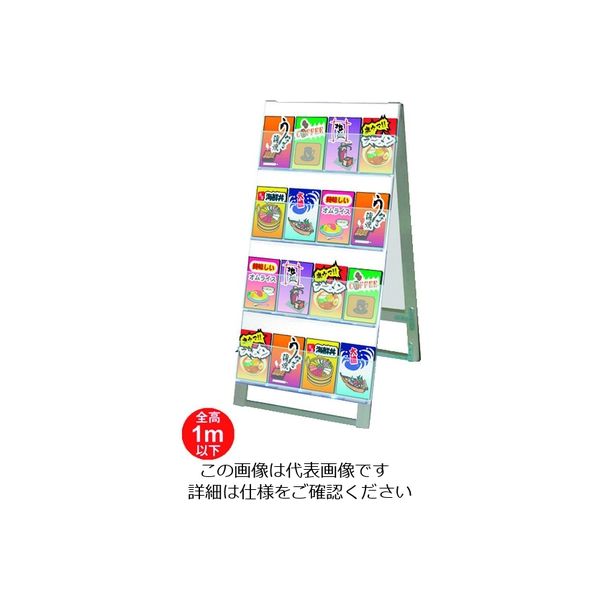 常磐精工 TOKISEI ケーススタンド看板 450幅4段両面 CSK450X8R 1台 143-0909（直送品）
