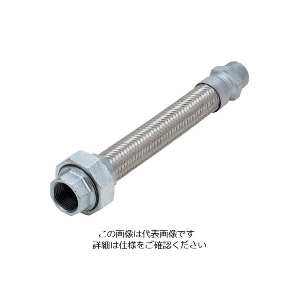 NFK ユニオン・ニップル式フレキシブルホース 継手FCMB 25A×1100L NK-1900/FCMB-25A-1100L 1本（直送品）