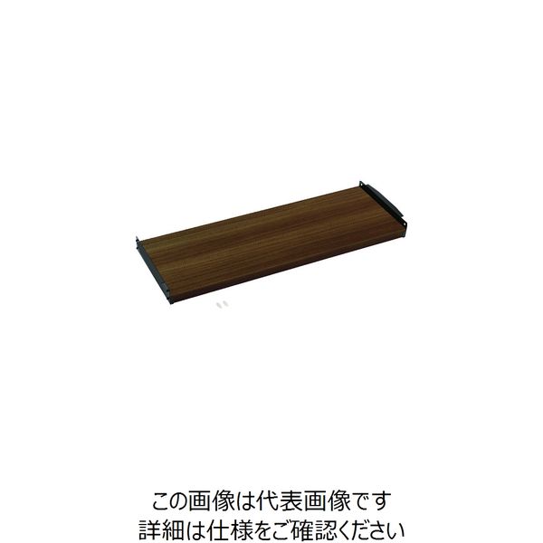 TRUSCO TSUG型専用追加木製棚板セット ウォールナット 間口900mm 奥行450mm TSUG100-3SS-WNBK 1セット(1個)（直送品）