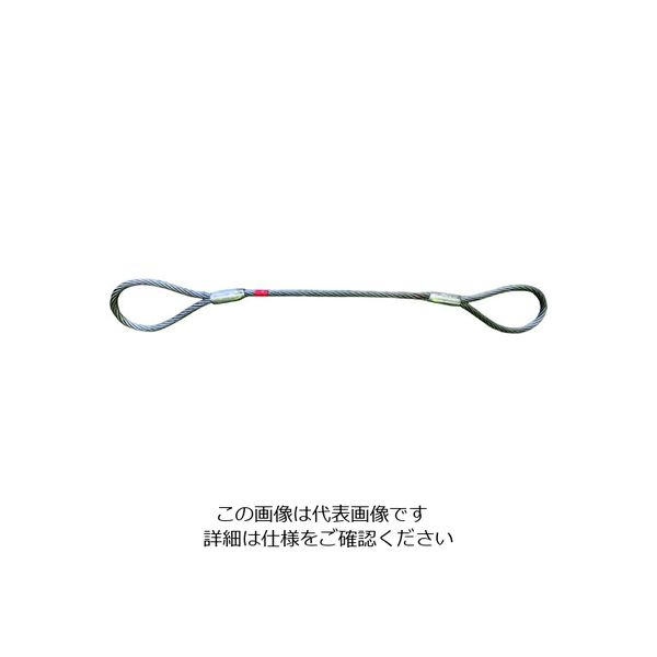 中村工業 ハイクロスロープ 両アイテーパートヨロックロック加工 8MMX3.5M HX2L 1本 205-5023（直送品）