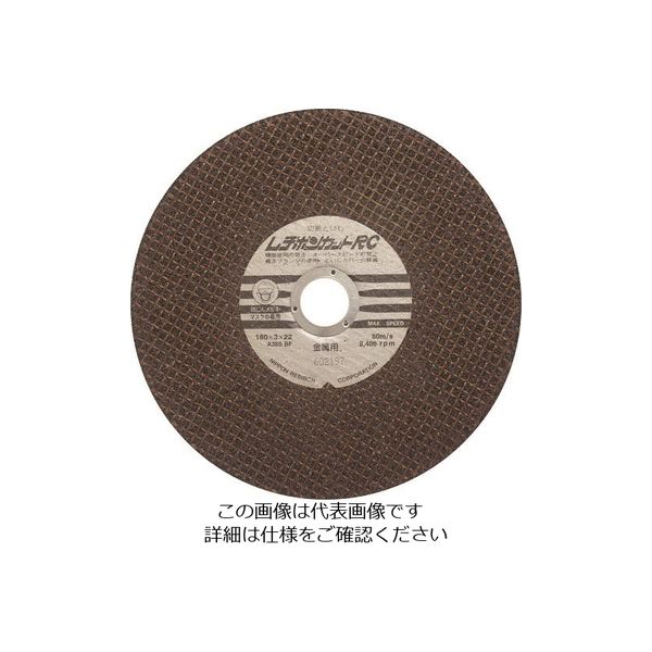 日本レヂボン レヂボン カットRC 両面補強 180×3×22 A36S RC1803-36 1セット(10枚) 852-3714（直送品）