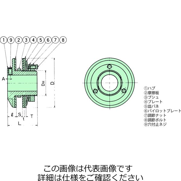 椿本チエイン トルクリミター TL500ー1ーB9.5 TL500-1-B9.5 1個（直送